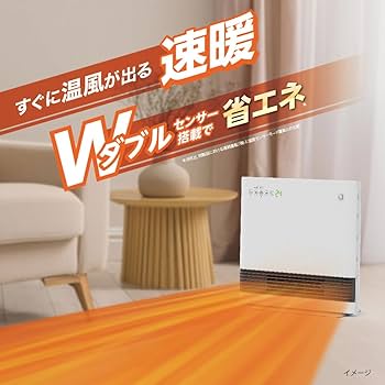 Amazon | ドウシシャ セラミックヒーター Wセンサー搭載 温度センサー