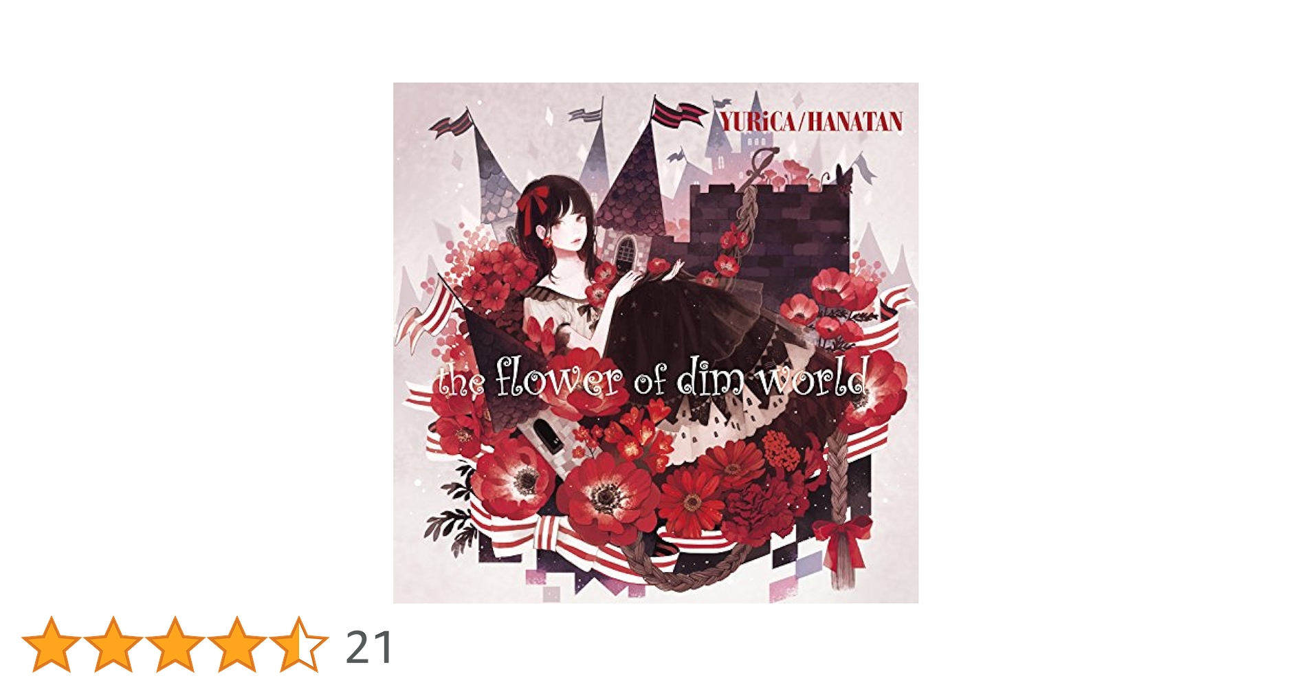 Tendresse Fleur vol.01 花たん YURiCa 同人CD Tendresse Fleur vol.01