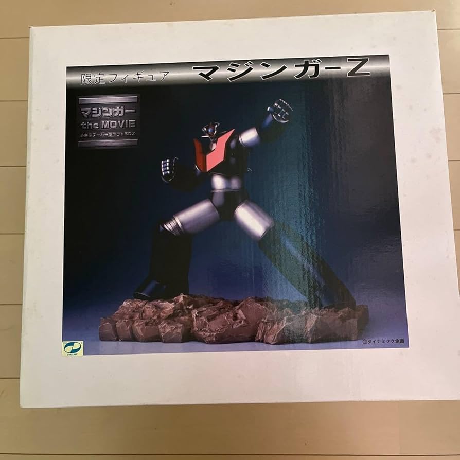 Amazon | メディコス 限定フィギュア マジンガーthe MOVIE 永井豪