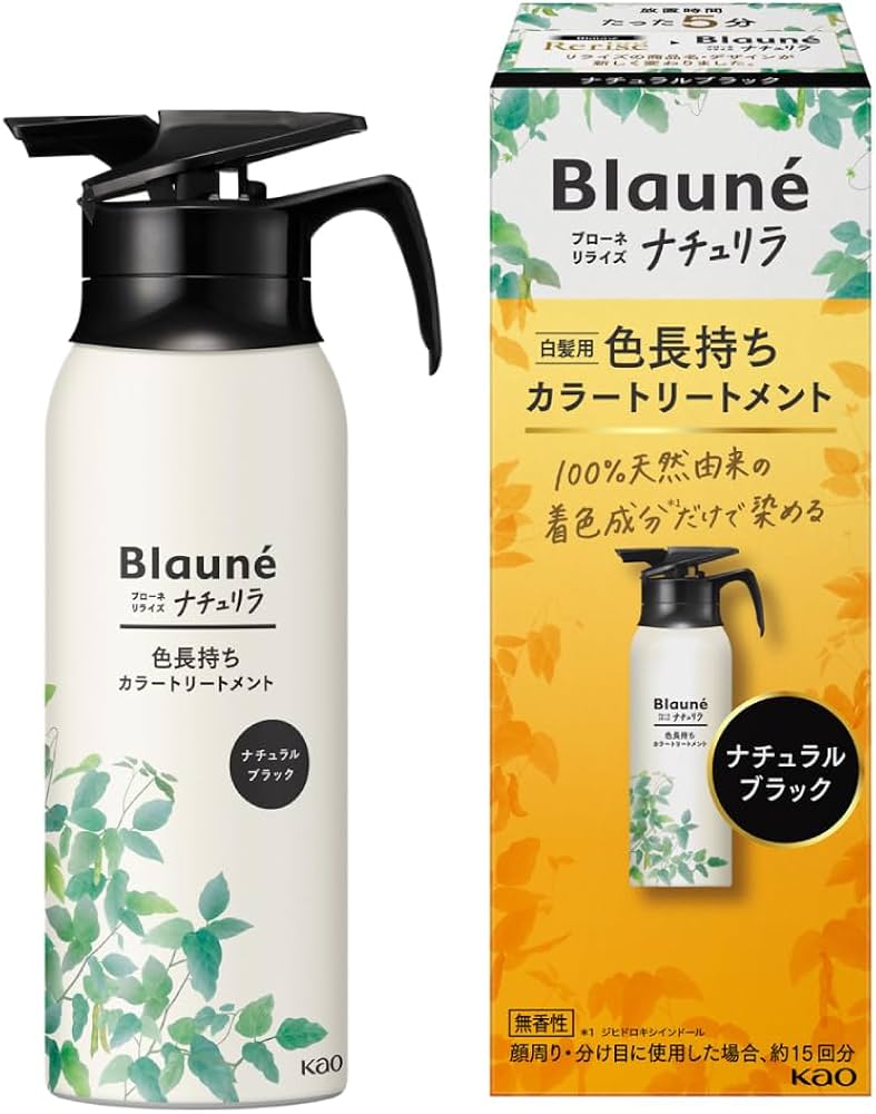 Amazon | ブローネ ナチュリラ 色長持ちカラートリートメント ブラック