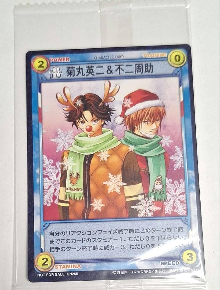 Amazon.co.jp: テニスの王子様 TCG プロモカード 不二周助 菊丸英二