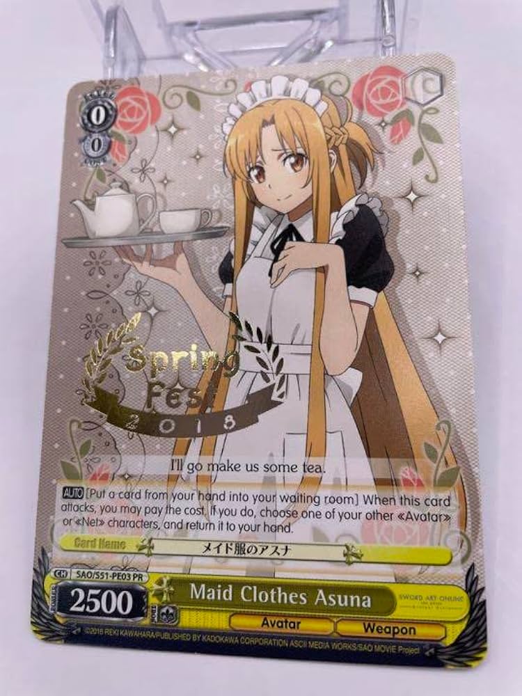 Amazon.co.jp: メイド服のアスナ 英語版プロモ ヴァイスシュヴァルツ