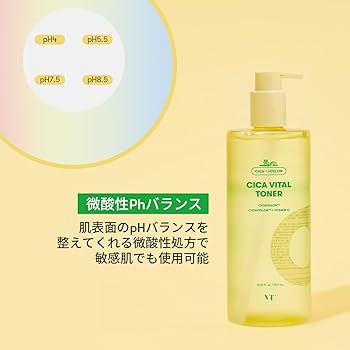 Amazon | VTCOSMETICS(ブイティコスメテックス) VT CICA バイタル