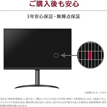 Amazon.co.jp: 【Amazon.co.jp限定】LG モニター 32UN500-W 31.5インチ