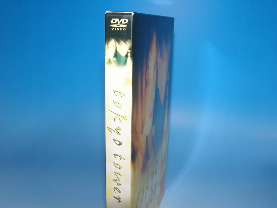 Amazon.co.jp: 東京タワー プレミアム・エディション : 黒木瞳, 岡田准