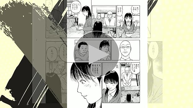 らーめん才遊記（1） (ビッグコミックス) | 久部緑郎, 河合単 | 青年