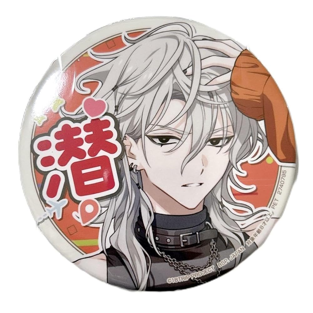 百目鬼潜 18TRIP エイトリ 缶バッジ vol.6 20個セット 百目鬼潜 18TRIP