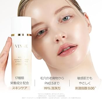 Amazon | [VINNE] ビンヌ シグニチャー パーフェクション ミルキー
