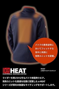 Amazon | [TAICHI] RSタイチ(RS バイク 電熱 インナージャケット 秋冬