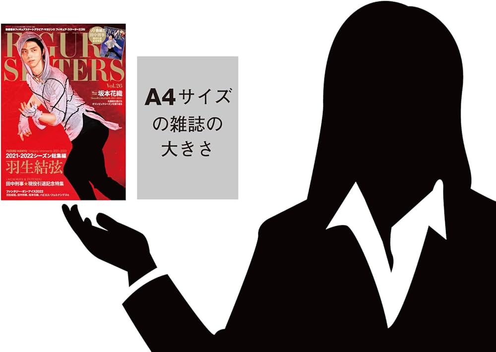 フィギュア・スケーターズ26 |本 | 通販 | Amazon