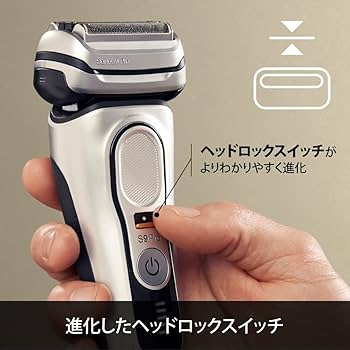 Amazon | ブラウン シリーズ9Pro 9477cc 洗浄機+充電トラベルケース
