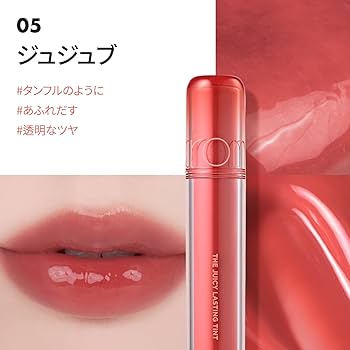 rom&nd THE JUICY LASTING TINT 05 JUJUBE : Amazon.ae: Beauty