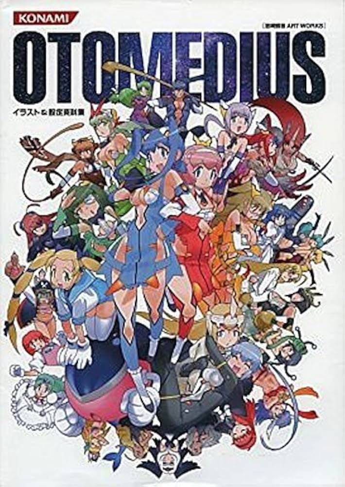 Amazon.co.jp: オトメディウス イラスト＆設定資料集 ー吉崎観音アート