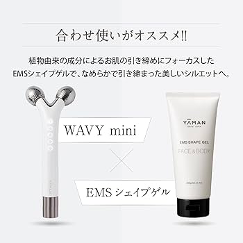 Amazon.co.jp: ヤーマン 美顔器 WAVY mini ウェイビー ミニ ローラー