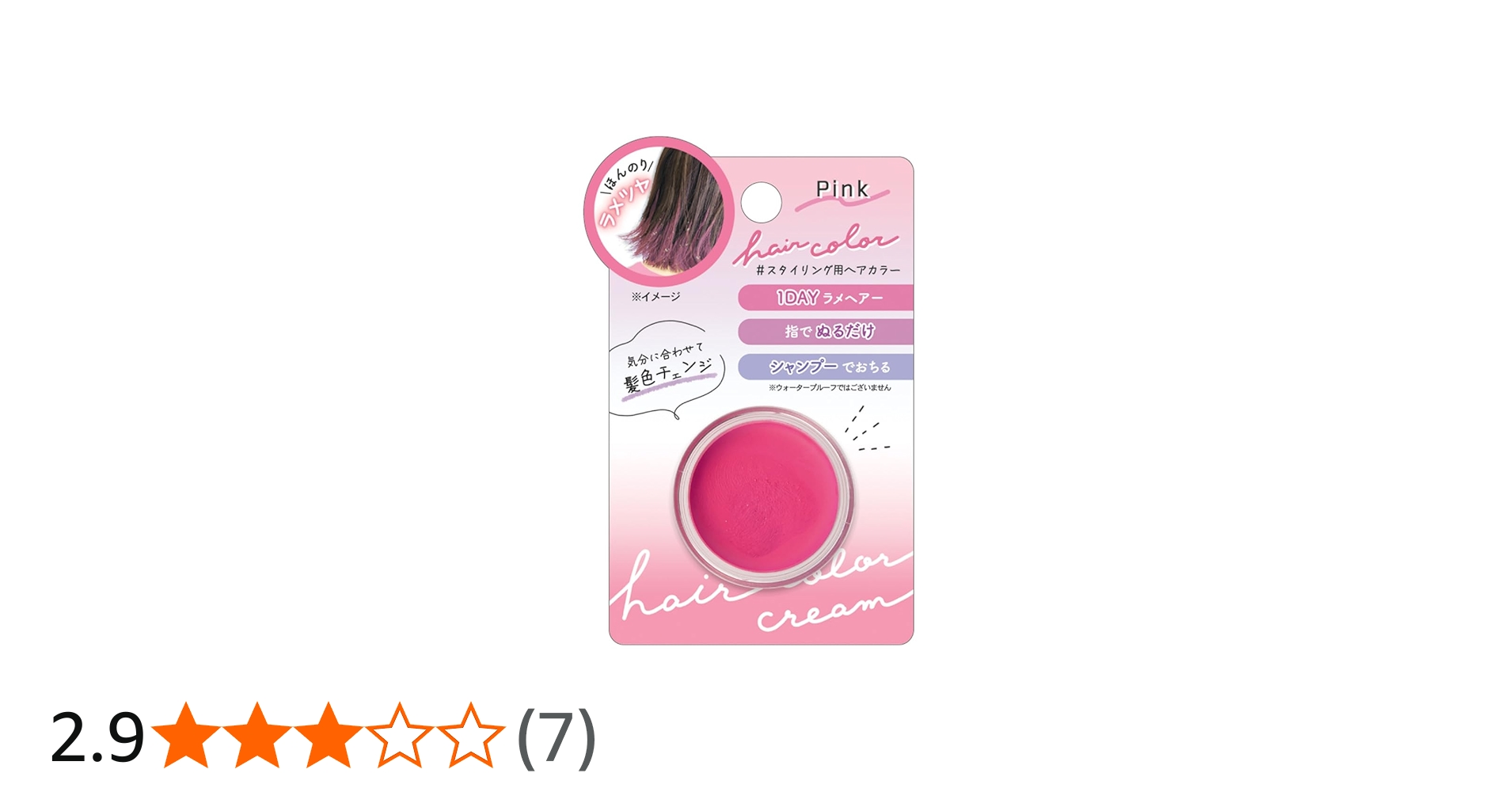 Amazon.co.jp: クラックス ヘアカラー クリーム ピンク 116386