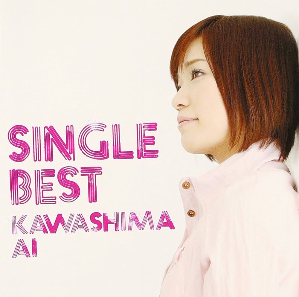 Amazon.co.jp: Single Best - 川嶋あい: ミュージック
