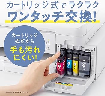 Amazon.co.jp: ブラザー プリンター 大容量ファーストタンク A4