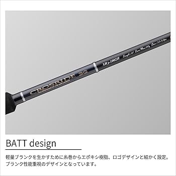 Amazon | メジャークラフト ショアジギングロッド クロスライド 3G XR3