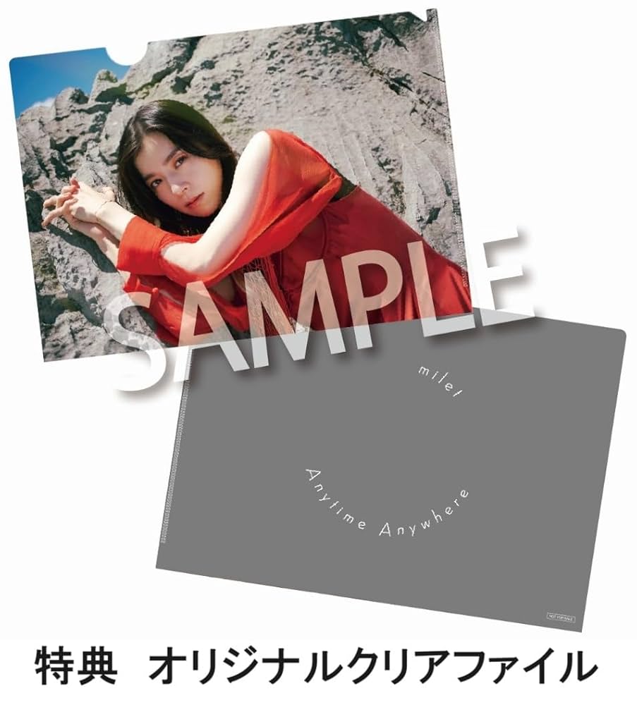 Amazon.co.jp: 【限定特典クリアファイル付き】 milet Anytime