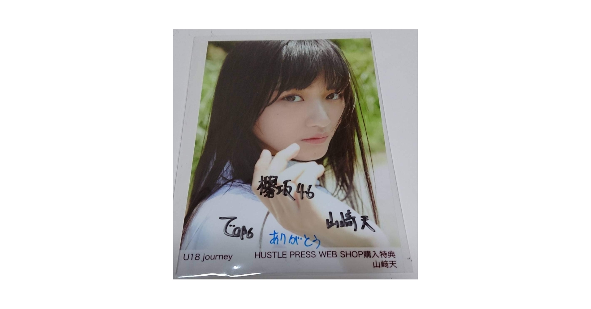 櫻坂46【山﨑天】メンバー直筆サイン入り チェキ ユニエア祭り22 櫻坂