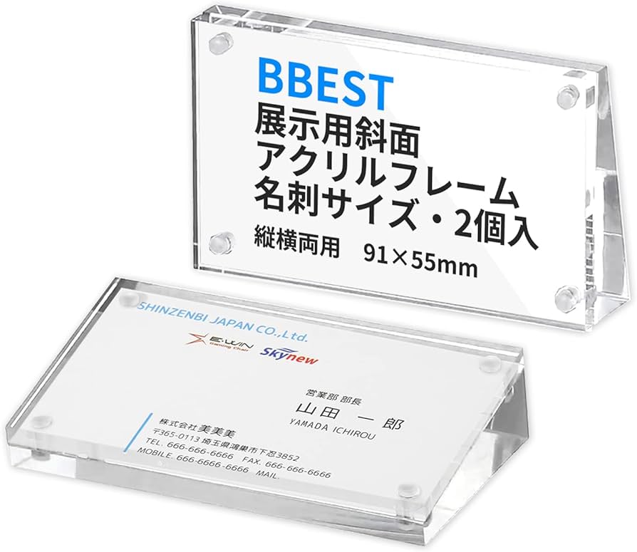 Amazon.co.jp: BBEST 値札スタンド アクリルフレーム プライスカード