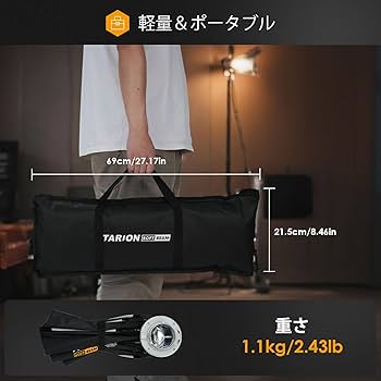 Amazon | TARION 八角形ソフトボックス90cm ワンタッチ クイック