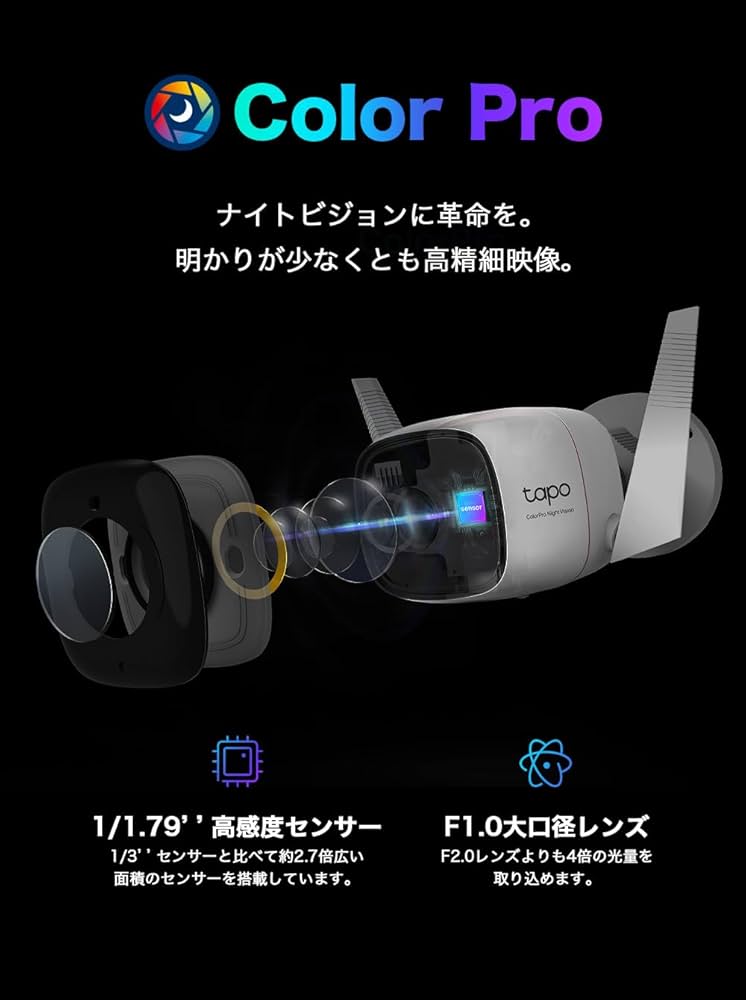Amazon.co.jp: TP-Link Tapo 屋外カメラ WiFi ネットワークカメラ 防犯