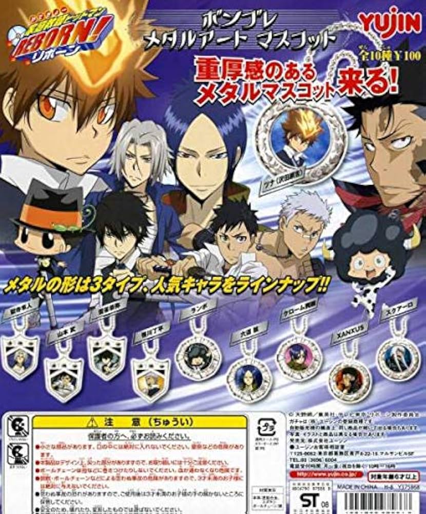 Amazon.co.jp: 家庭教師ヒットマンREBORN! リボーン! ボンゴレ メタル