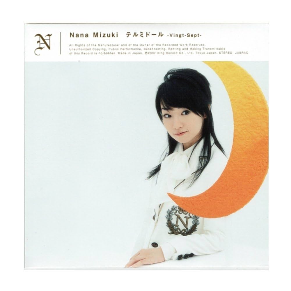 Amazon.co.jp: 水樹奈々 テルミドール -Vight Sept- 非売品CD