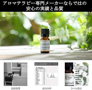 Amazon.co.jp: シトラスフレッシュ 10ml アロマ ブレンド インセント