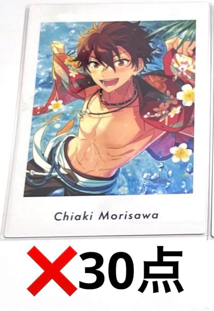 あんスタ 守沢千秋 ぱしゃっつ 4P Amazon.co.jp: あんスタ ぱしゃっつ vol.