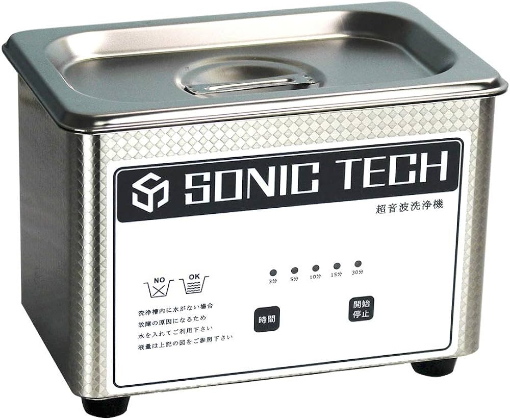 Amazon | 小型超音波洗浄機 メガネ洗浄機、時計、入れ歯、アクセサリー
