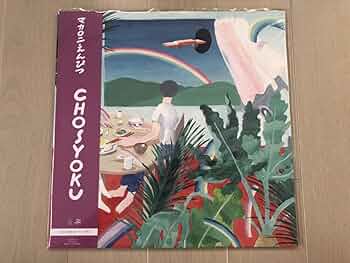 Amazon.co.jp: マカロニえんぴつ CHOSYOKU 完全受注生産限定 アナログ