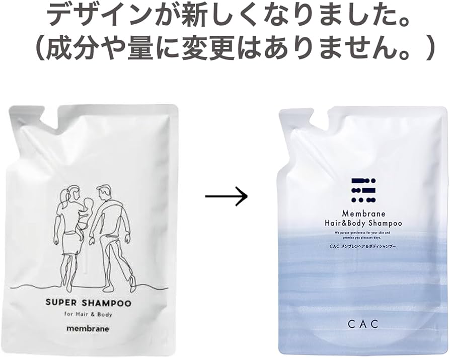 Amazon | CAC化粧品 メンブレン スーパーヘアー&ボディシャンプー