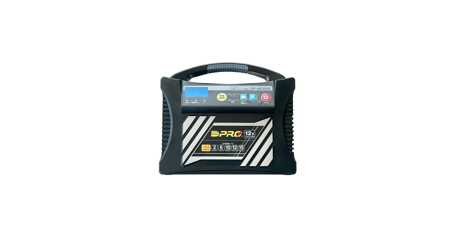 Amazon | OMEGA PRO (オメガ・プロ) 全自動バッテリー充電器 OP-BC02R