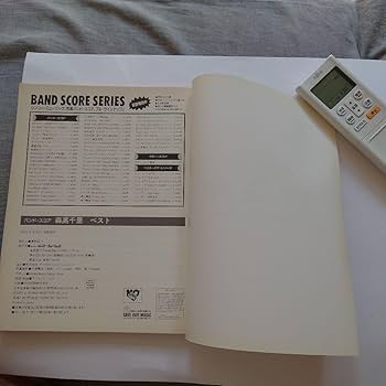 Amazon.co.jp: 超森高千里 バンドスコア ベスト楽譜 貴重品 昭和レトロ