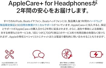 Amazon.co.jp: 延長2年 AppleCare+ for Headphones - AirPods Pro : PC