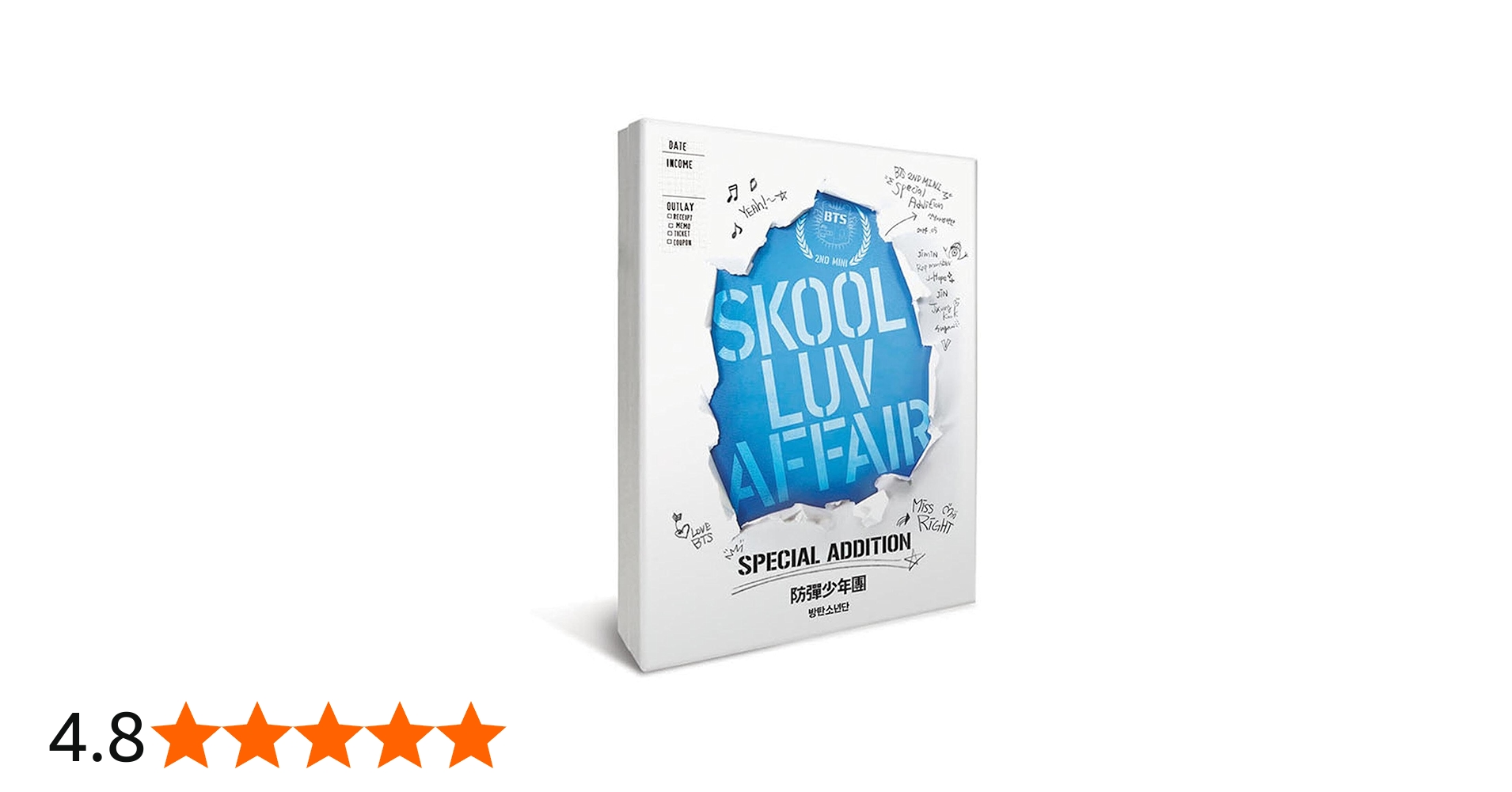 bts schoolluvAffair specialaddition リパケ BTS - SKOOL LUV AFFAIR