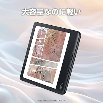 Amazon.co.jp：Kobo Libra Colour （ホワイト）ノートブックスリープ