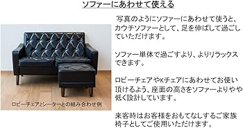 Amazon｜【カリモク60】 オットマン スタンダードブラック karimoku