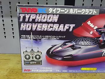 Amazon | タイヨー タイフーン ホバークラフト R/C TAIYO ラジコン
