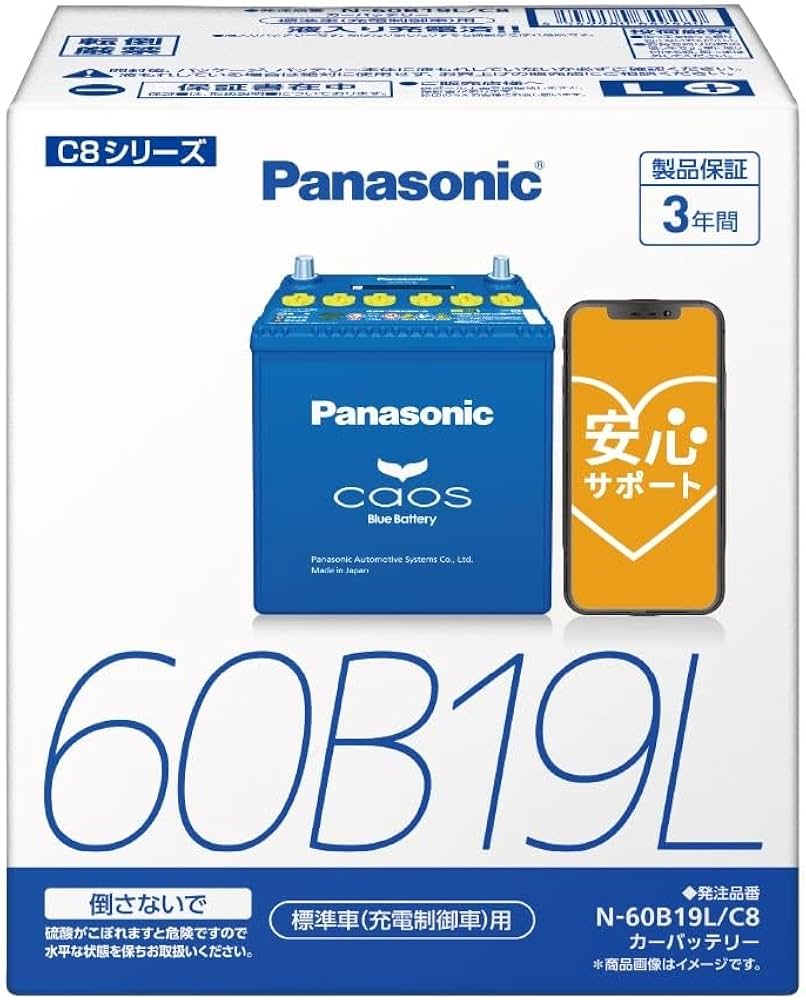 Amazon | パナソニック(Panasonic) 国産車バッテリー カオス N-60B19L