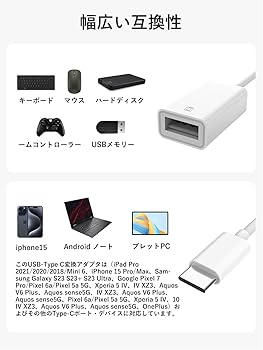 Amazon.co.jp: 【MFi認証品】 USB C & USB 変換アダプタ Type-C & USB