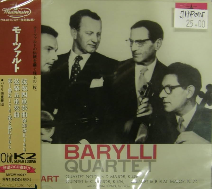 Amazon.co.jp: モーツァルト:弦楽四重奏・五重奏全集VOL.5: ミュージック