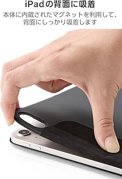 Amazon.co.jp: エレコム iPad 第11世代 A16 11インチ (2025) 10.9