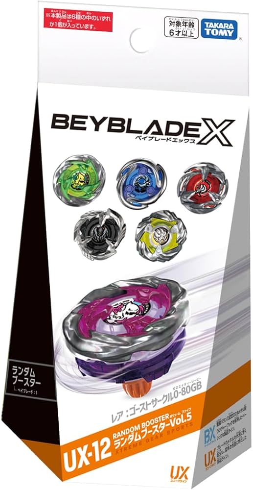 Amazon.co.jp: BEYBLADE X ベイブレードX UX-12 ランダムブースターVol