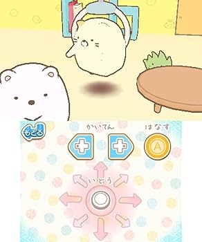 Amazon | ハッピープライスセレクション すみっコぐらし ここが