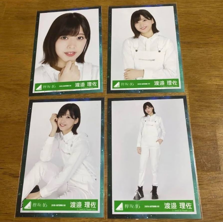 欅坂46 渡邉理佐 サイン入り生写真 コンプ