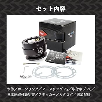 Amazon | NRG Innovations エヌアールジー SRK-200BK ブラック