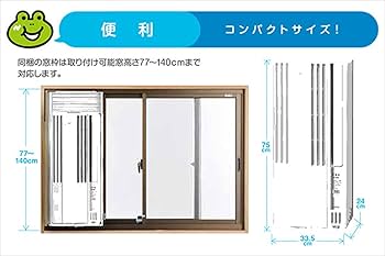 Amazon | コロナ ウインドエアコン (冷房専用タイプ) 液晶リモコン付